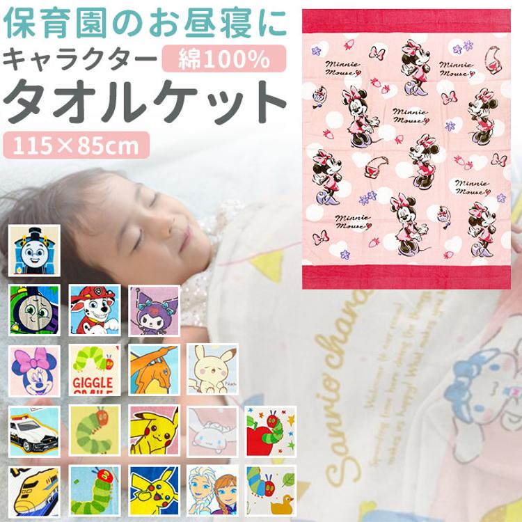 スヌーピーなどのキャラクターコンテンツ＆グッズで、子供とのおうち時間を最大限に楽しむ！キャラWalker - ウォーカープラス