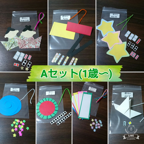 子どもと楽しく七夕飾りを制作しよう♪保育士を応援する情報サイト 保育と暮らしをすこやかに ほいくらし