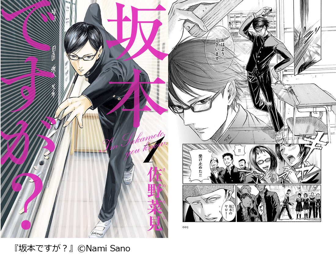 メガネ男子の描き方 - 株式会社玄光社