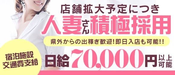 全国の【主婦・人妻・熟女・シングルマザー】風俗求人一覧 | ハピハロで稼げる風俗求人・高収入バイト・スキマ風俗バイトを検索！ ｜