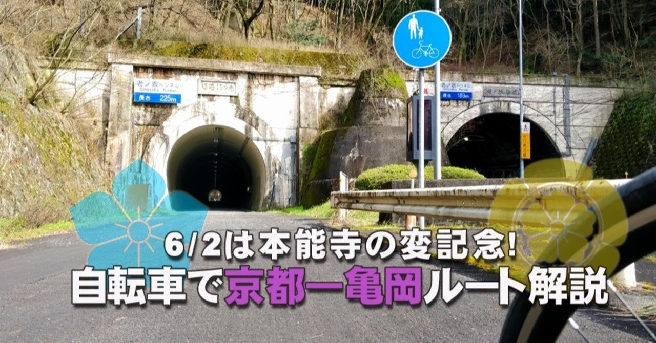 亀岡ゴルフクラブ近くのラブホ情報・ラブホテル一覧｜カップルズ