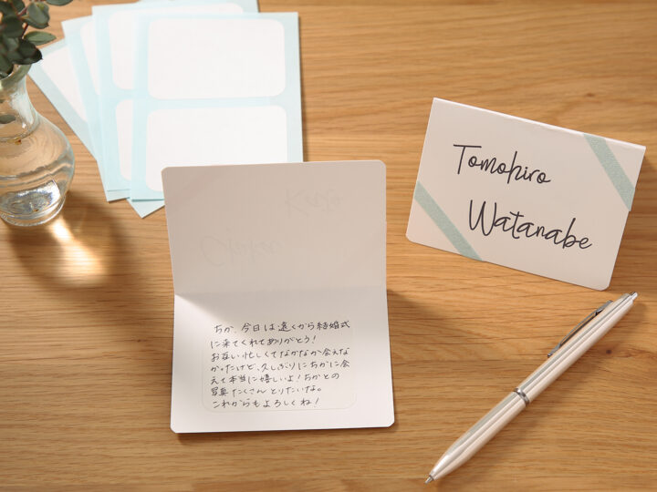 結婚式DIY 席札メッセージの書き方・文例marry マリー