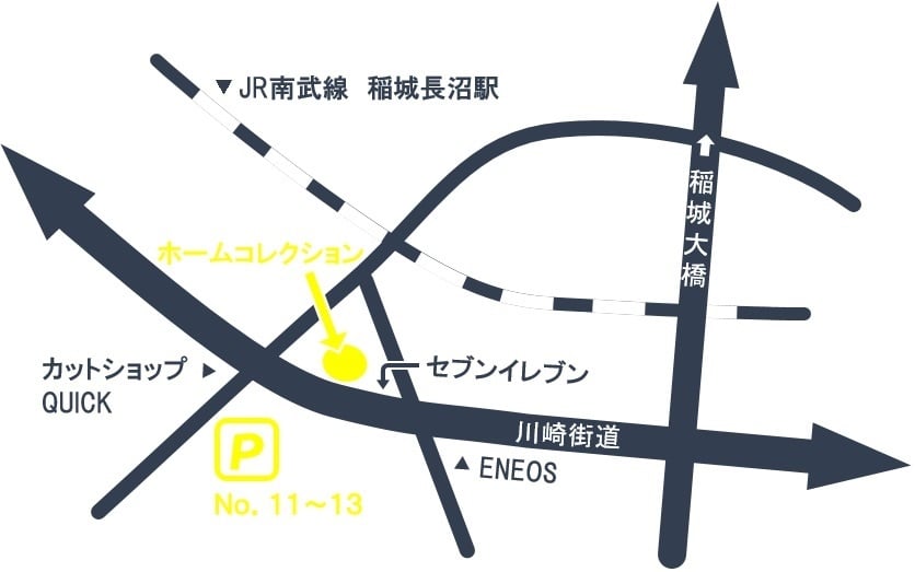 東京都稲城市の有料老人ホームでのお仕事♪【稲城長沼駅】他案件多数あり！ CS立川 支店/856443|【無資格OK】まずはおばあちゃんのお話相手や簡単なシーツ交換からのスタートです♪初めての介護職はここから始めてみませんか？|[稲城市]の介護職・ヘルパー(派遣)の求人 