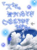 ♡恋愛ポエム♡ on X: 