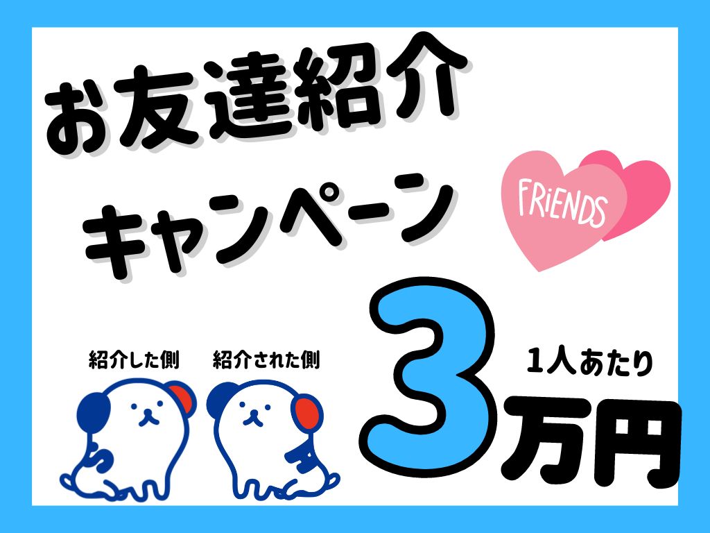 最新版】久米川駅（東京都）のおすすめメンズエステ！口コミ評価と人気ランキング｜メンズエステマニアックス