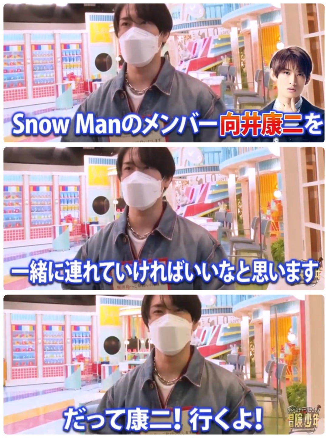 最新版 SnowManコンビ名 カップル名 まとめ！仲が悪いコンビも？│エンタメ倶楽部