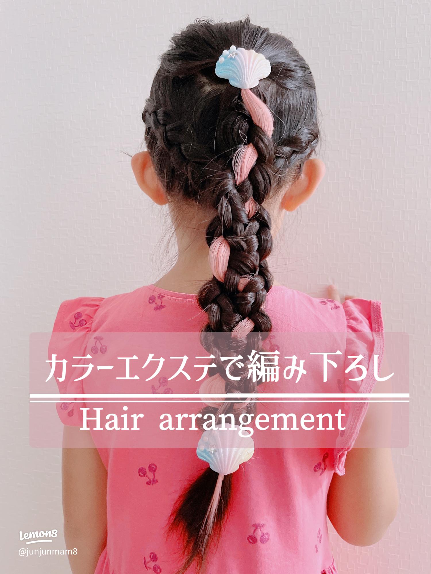 ロングヘアアレンジ 元表参道美容師が教える、子供ヘアアレンジ4選！全部可愛くて真似したくなる♪