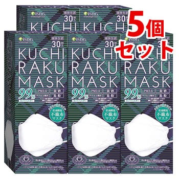 キューマスクの人気商品・通販・価格比較 - 価格.com