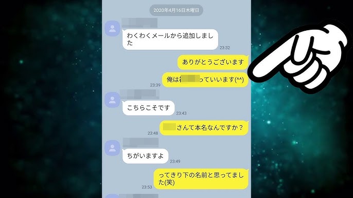 ただまん】タダマンやれるマッチングアプリとは？ – セフレ募集掲示板に騙されるな！セフレの出会い方