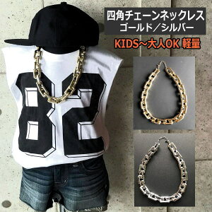 参考着用画像 キッズダンスネックレス他