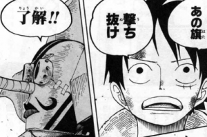 ワンピース名言＆名シーン on X: 