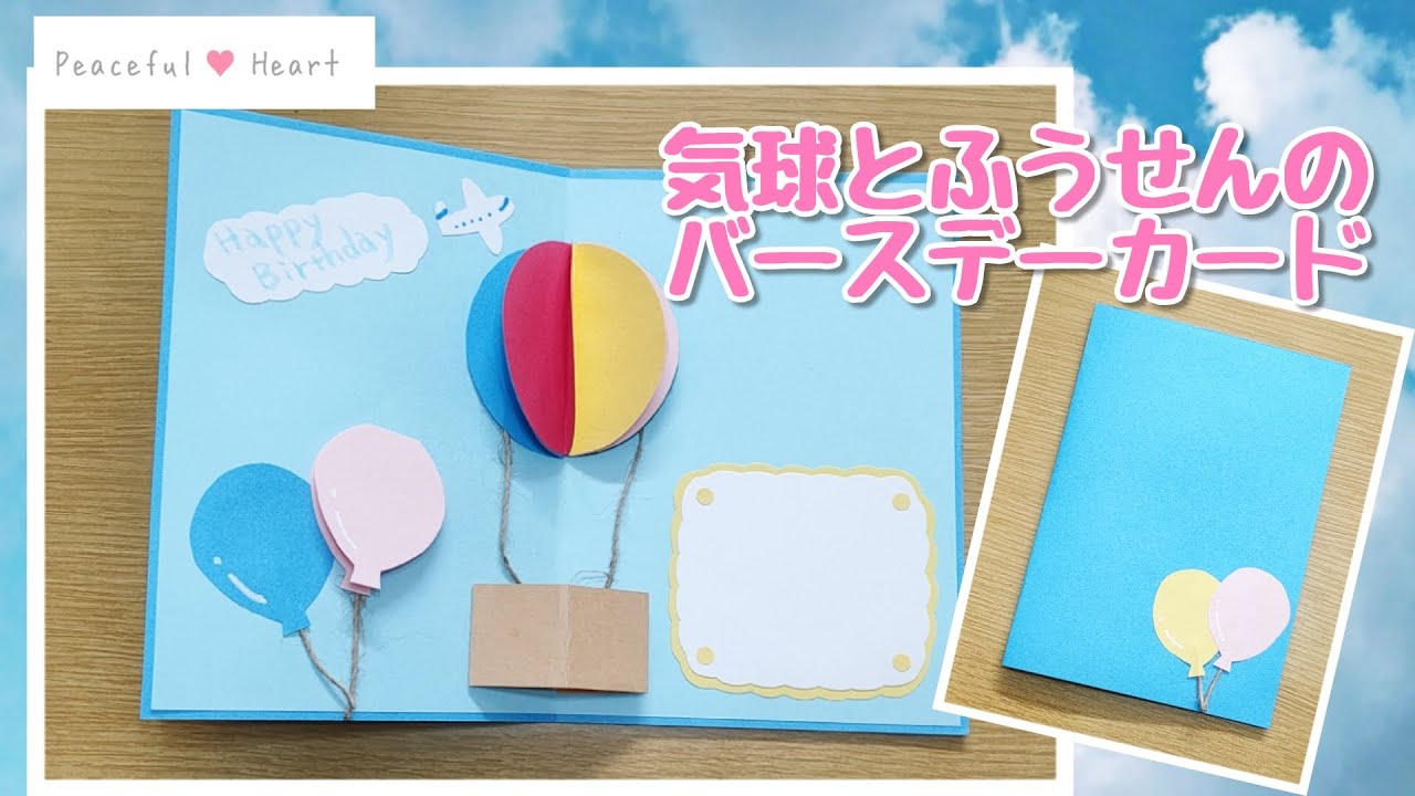 手作り 保育園で贈るかわいいお誕生日カードの作り方9選！ケーキのモチーフや飛び出す仕掛け保育士の転職・採用は 保育士バンク！