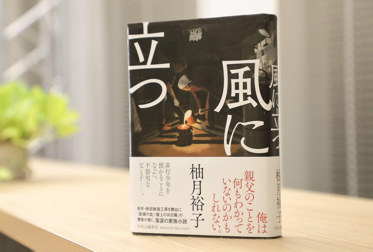 庄野潤三電子全集小説丸