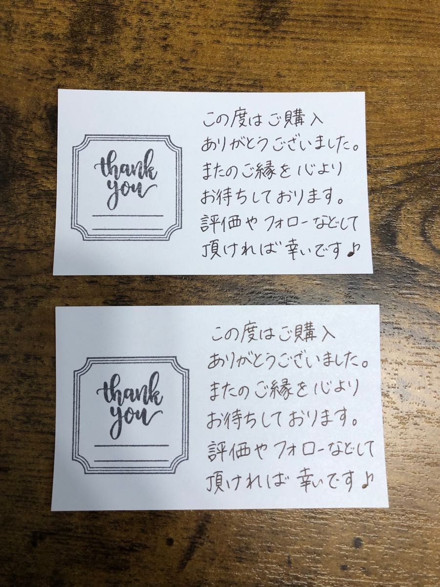 専用 サンキューカード 手書き オーダー ハンドメイド 手作り 手書き クラシック サンキューカード メッセージカード - メルカリ