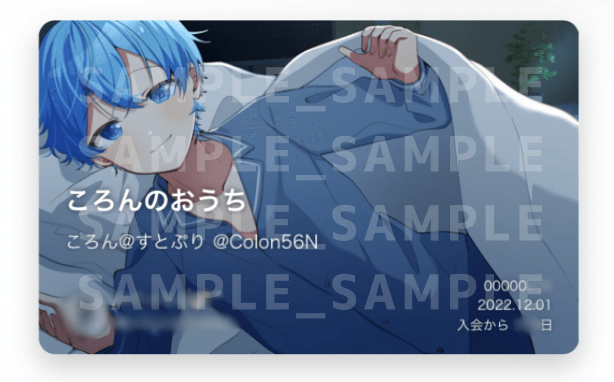 ころんくんお誕生日おめでとう！ - ibisPaint