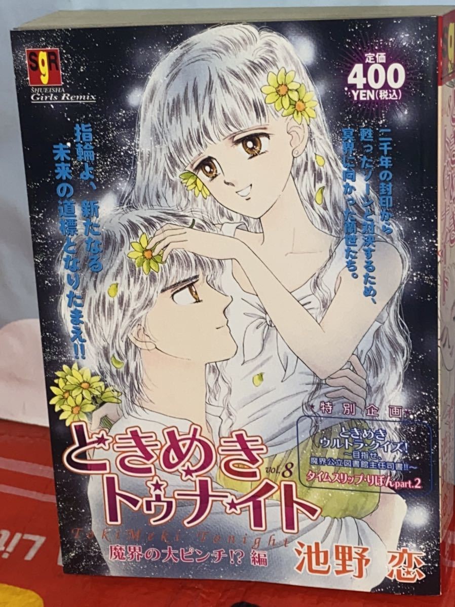 全8種類のアトラクション！武雄市「森とリスの遊園地 メルヘン村」の1番人気は？｜スポット｜kachi kachi plus