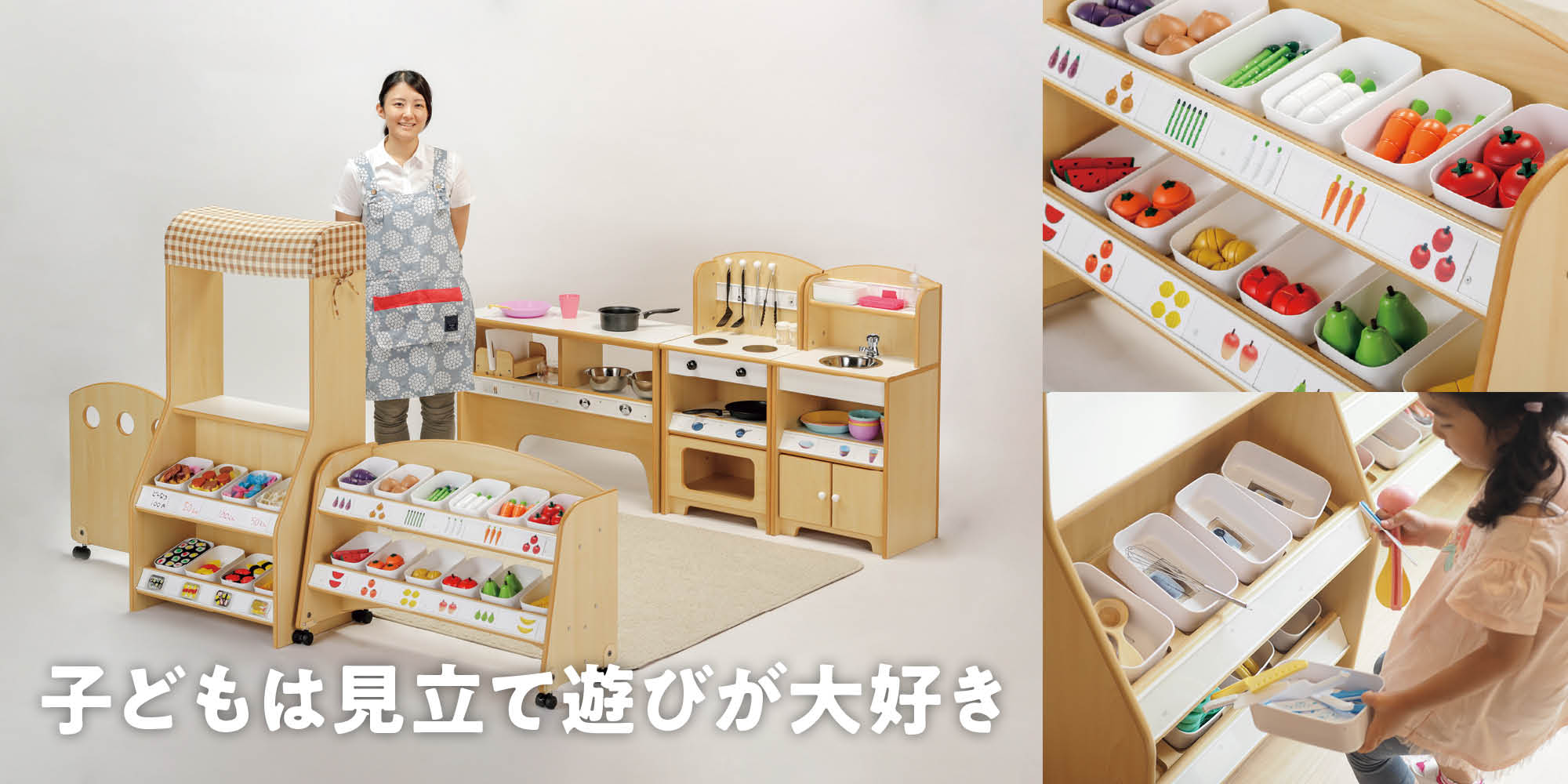 保育室めばえのにわ保育園