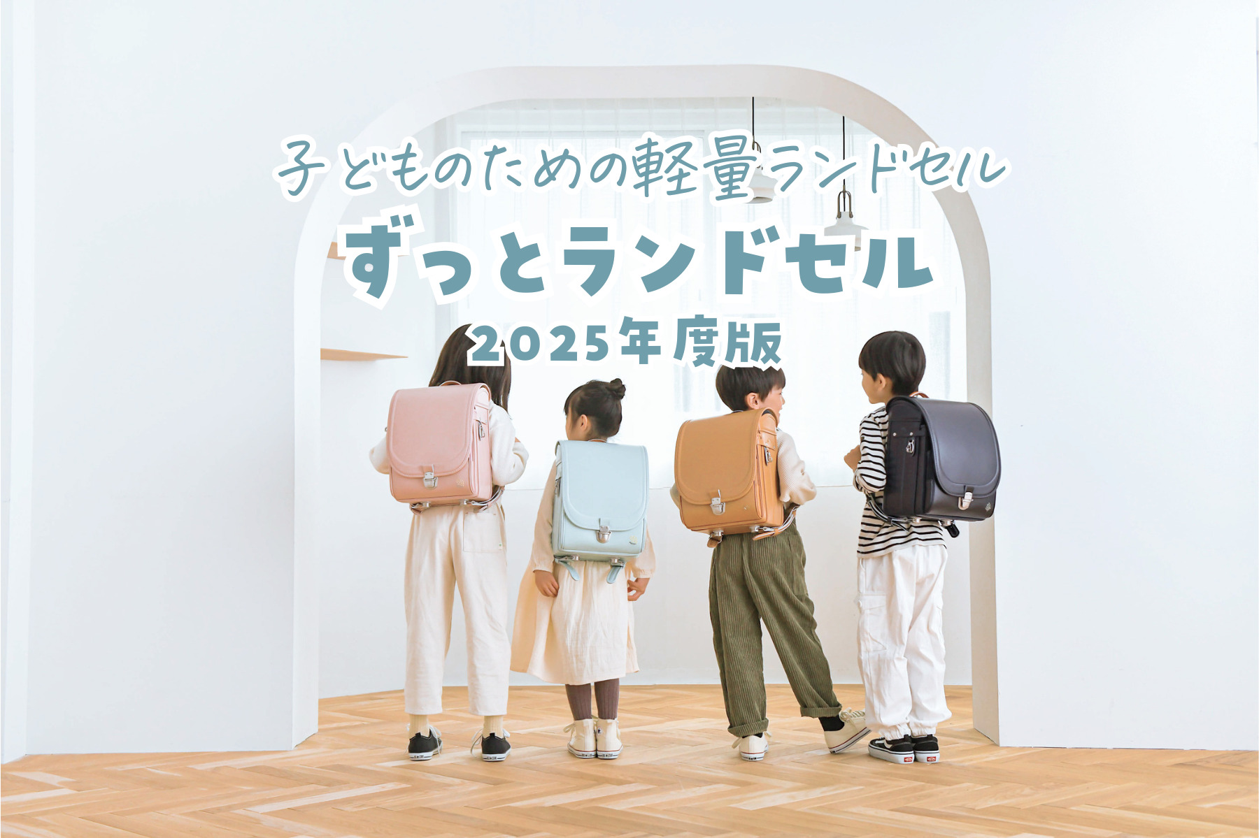 世界の子どもたち のぞいてみよう、みんなのくらし - 株式会社岩崎書店 この1冊が未来をつくる
