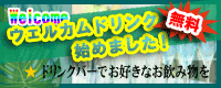 兵庫県加古川市のホテル一覧｜マピオン電話帳