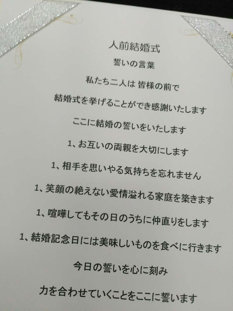 結婚証明書 誓いの言葉 宣誓文 オリジナル文 サイン 挙式 結婚式 人前式 誓約書 宣誓書 寄せ書き サイン欄 「ゲスト参加型 サイン式結婚証明書シネマ」 : ファルベ結婚式アイテムとお祝いギフト専門店 - 通販 - Yahoo!ショッピング