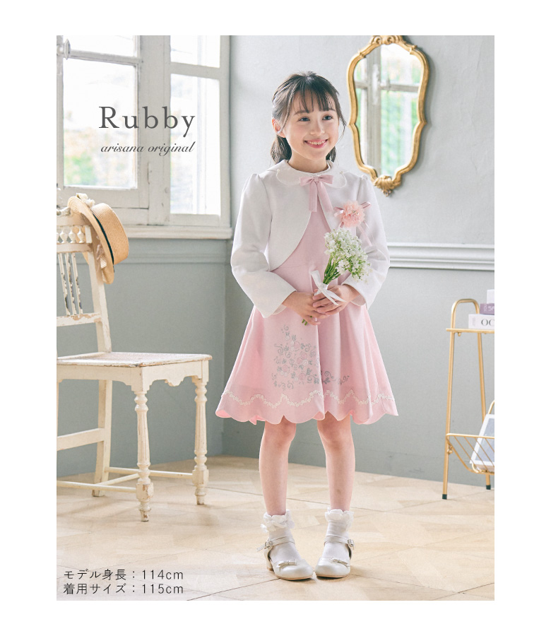 女の子の卒園式の服装はこれ！おすすめの素敵な卒服タイプ別15選childgifts by memoco