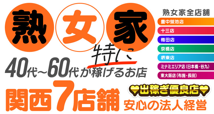 ビデオdeはんど土浦校で手コキ体験。オナクラの口コミ評判,爆サイ掲示板【2023年】 | モテサーフィン