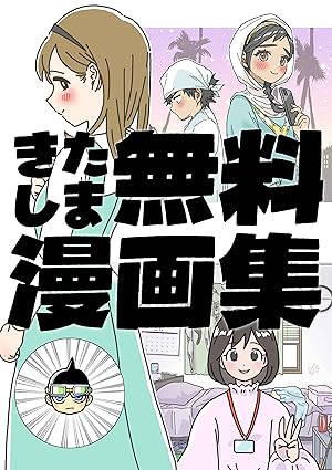 あ～今日何しようかな～？鹿児島鹿児島市平川動物公園動物園動物さるサル今日は何しようかなアニマルanimal