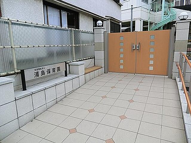 2025年最新 浦島保育園の保育士求人 正職員ジョブメドレ