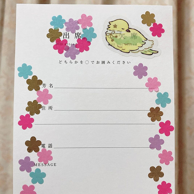 結婚式招待状の返信イラスト例13選 WEB招待状でも使える ブラプラヒトとは違う結婚式・フォトウェディングを