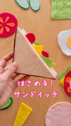 赤ちゃんのおもちゃのイラスト無料のフリー素材 イラストエイト