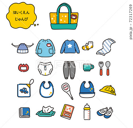 保育園・幼稚園・小学校の入園入学準備に お名前シールに人気イラストがカラーになって新登場！文字の読めないお子さまから、小学生でも使いやすいおしゃれなデザインまで揃いました。株式会社サンアドシステムのプレスリリース