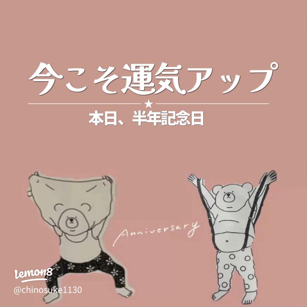 令和イチ泣ける純愛小説がついに映画化！『ストロベリームーン』2025年10月公開決定地元をダッシュするニュースサイト Z!mosh ジモッシュ！
