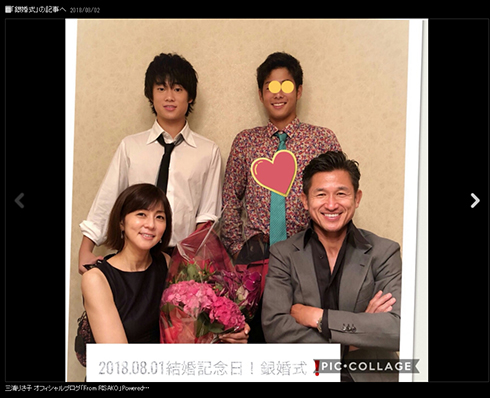 三浦知良の妻・りさ子との馴れ初めは？結婚後はW不倫？別居の真相は