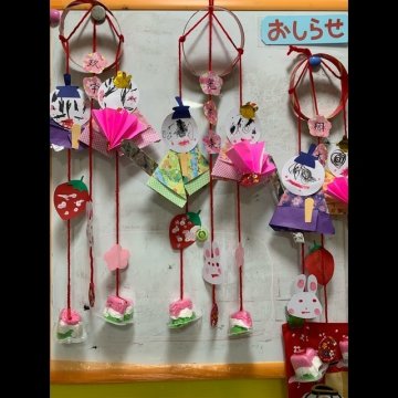 2023年3月1日 – ブログ – 八潮学園