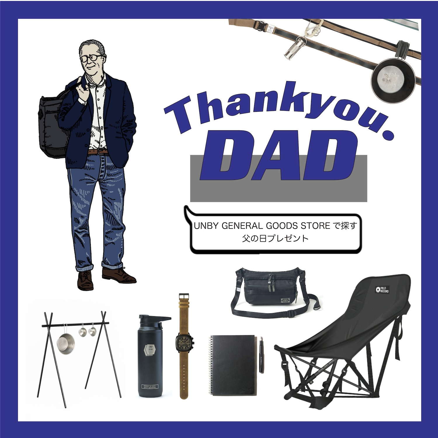 特集 「お父さん、ありがとう」ノリタケの父の日ギフト 2025ノリタケ食器公式オンラインショップ