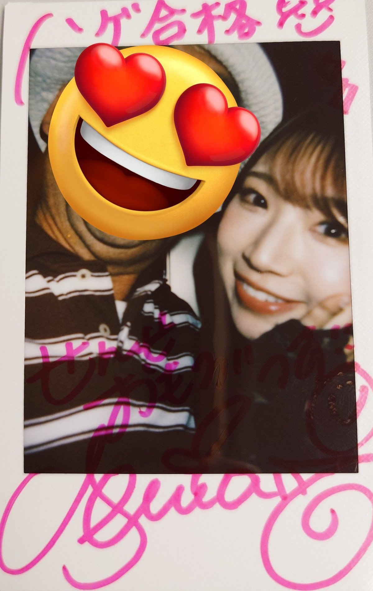 今村聖奈の現在の熱愛彼氏は角田大河？付き合ってると言われる理由や匂わせ行動も - まりあゆりのラクシル