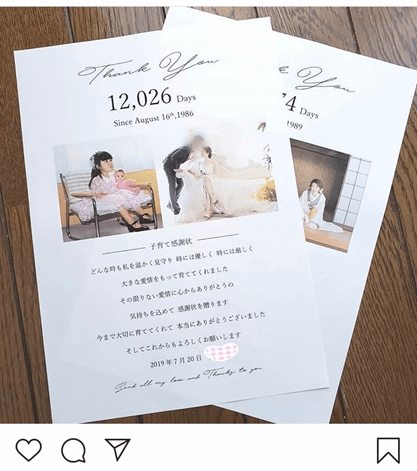 結婚式の両親へ贈る手作りのお礼、記念品 TNCA☆南青山 表参道