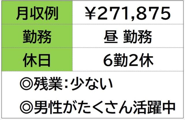 新千歳空港の利用客に影響…ＪＲ千歳線の踏切で人身事故　一部区間で一時運転見合わせ　バス乗り場には長い列　北海道