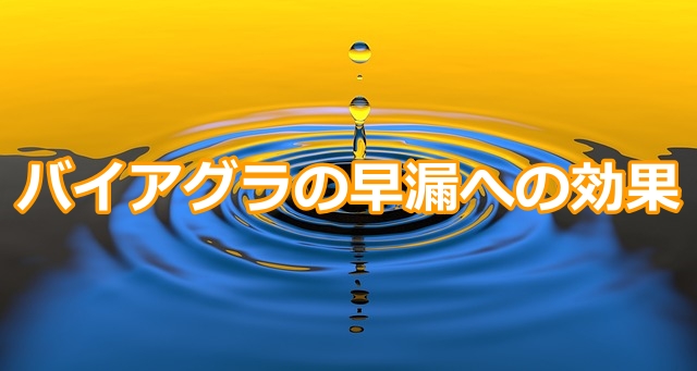 彼氏が早漏・遅漏の場合どうしたらいい？ 女性側ができる対処方法とは | オトナのハウコレ