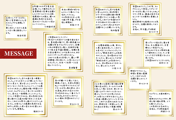 卒団・卒部アルバムにおすすめのフォトブック！無料テンプレートも♪