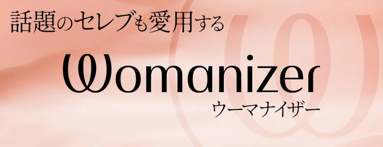 Womanizer BLEND ウーマナイザー ブレンド｜アダルトグッズ価格比較db