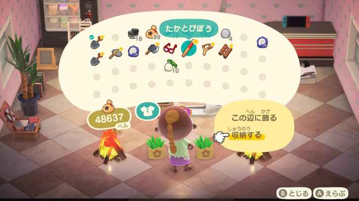 あつ森 家の増築方法とローンの返済額 あつまれどうぶつの森 ゲームエイト