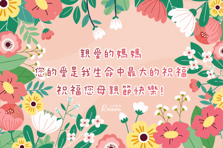 2025母親節蛋糕主題媽媽健康。母親節快樂。I LOVE MOM Cathy手工藝術果凍蛋糕 甜點人氣榜- Pinkoi