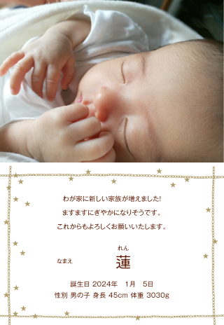 結婚・出産祝い、子供の祝い事の際の表書きの書き方今さら聞けないマナーにまつわるお話シャディ