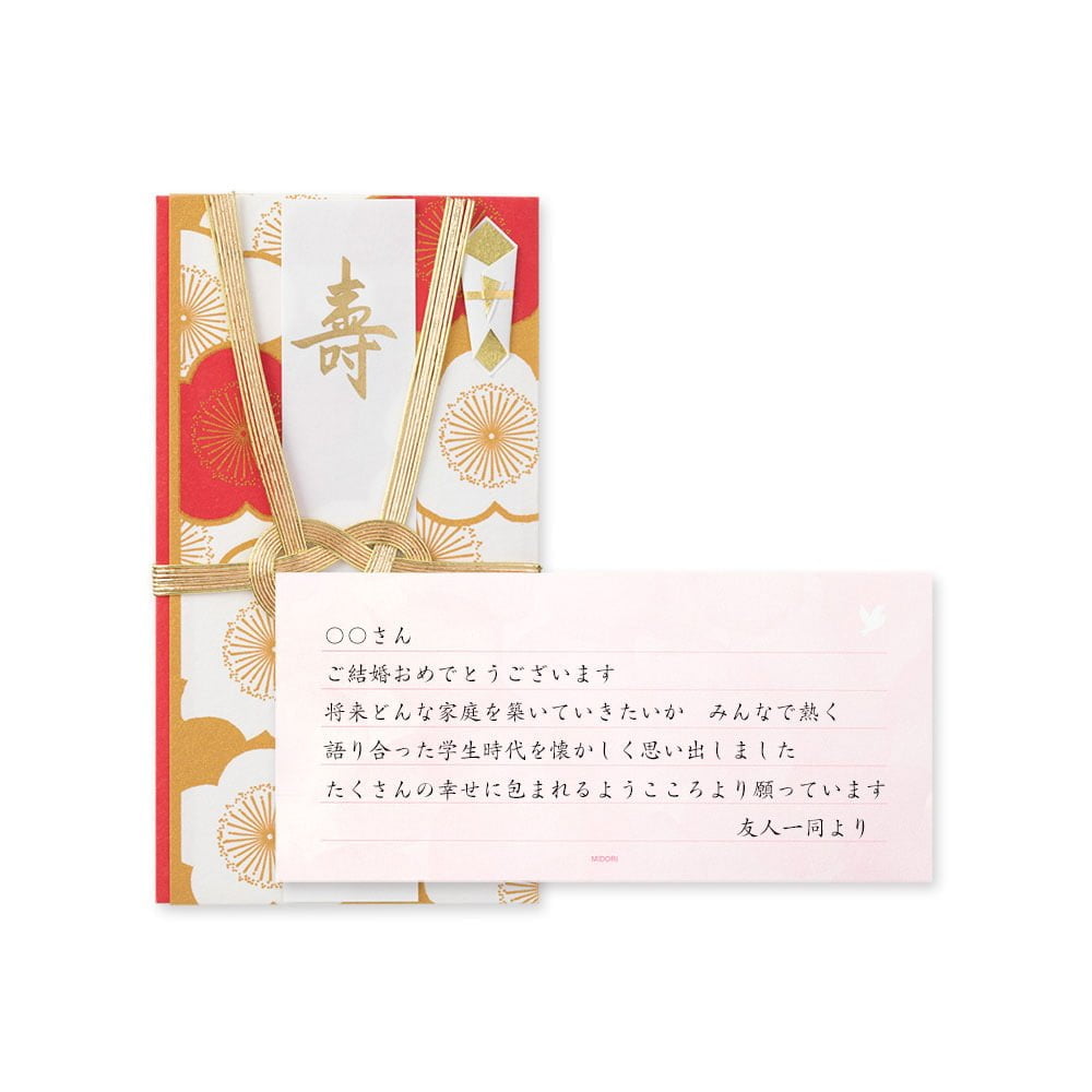 結婚祝いメッセージの文例集 友達・親戚・職場の人に贈るお祝いのひと言ゼクシィ