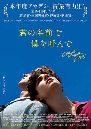 石立鉄男主演】気まぐれ天使 1 | 宅配DVDレンタルのTSUTAYA DISCAS