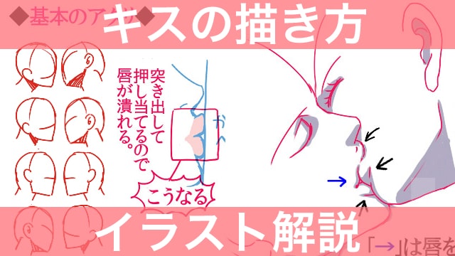 どのキスシチュエーションが好き？,カップルの日常 カップルイラスト 胸キュンイラストキス