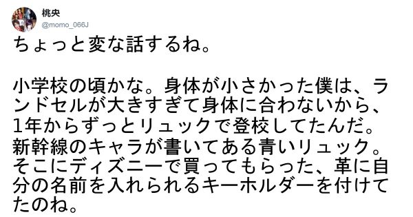 私の不可解な体験談｜まるいるい