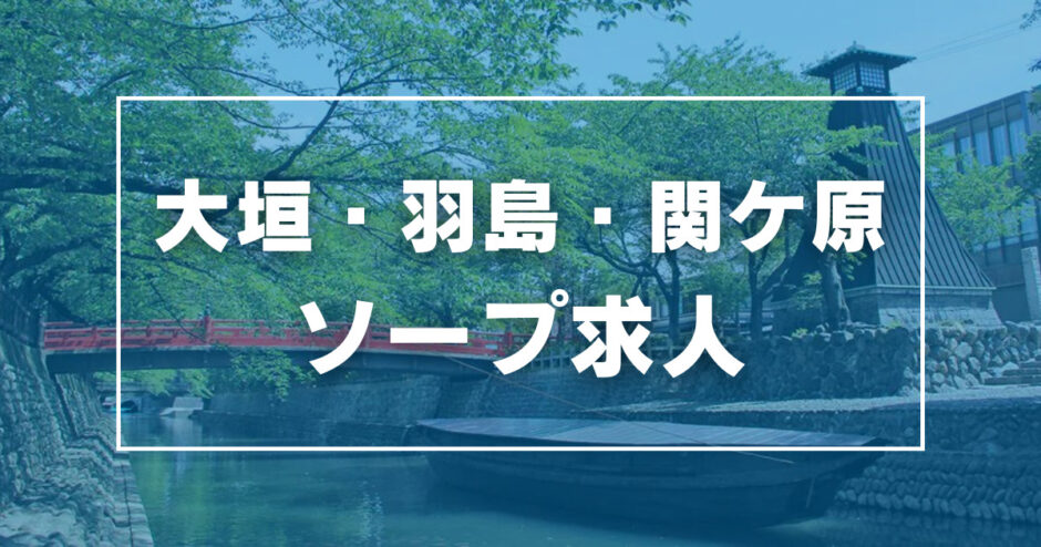 歌舞伎町・西新宿・新宿御苑のメンズエステ求人一覧｜メンエスリクルート