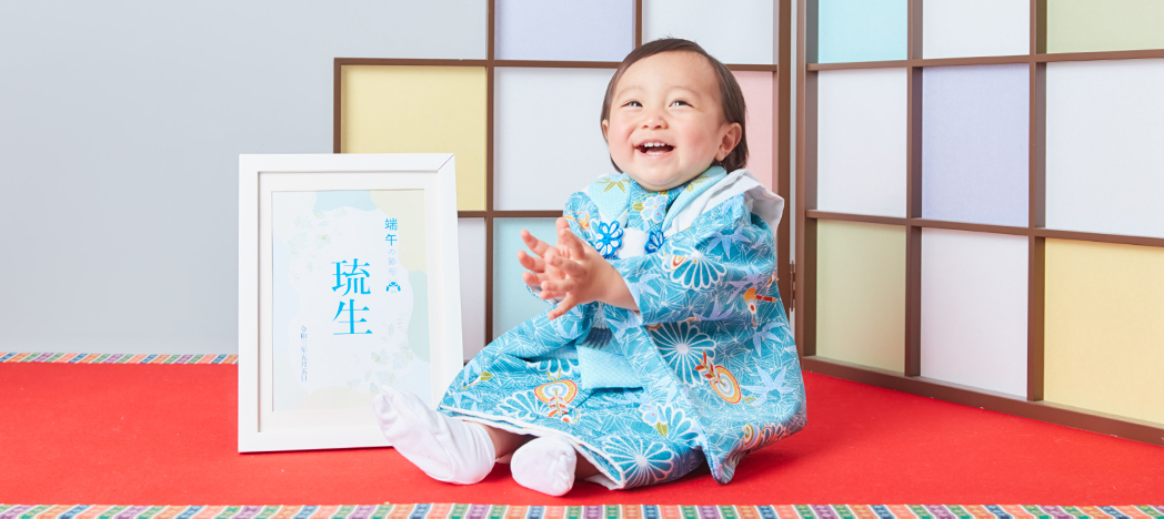 桃の節句・端午の節句 写真のフォトスタジオ・写真館はらかんスタジオ